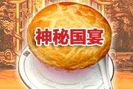 �������ص��й����磡�������