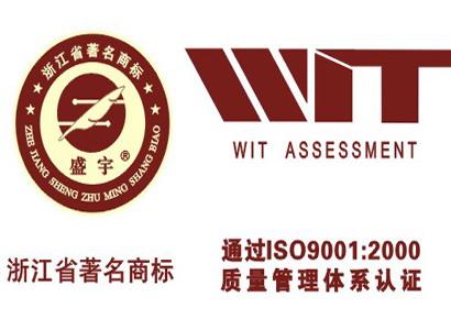 盛宇 坚持创新品牌并重的家纺劲旅