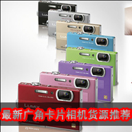 ����FP8��ͷ ���¹�ǿ�Ƭ�������