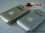 ɽկ������IPhone�ˣ������ʶ����