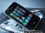 ��Խƻ��,1280Ԫɽկ����iPhone�۷�֮��