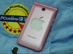 ̫�в���!ɽկƻ������iPhone Airֻ��650