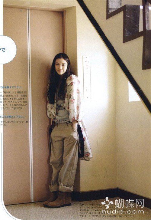 看韩国<em>美女苍井优</em>的服饰搭配经 - 阿里巴巴资讯