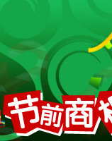 ʥ�����ִ�ɹ�-����Ͱ�