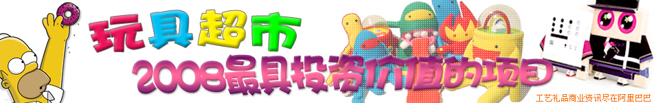 ��߳��� 2008�����ŵ�Ͷ����Ŀ 