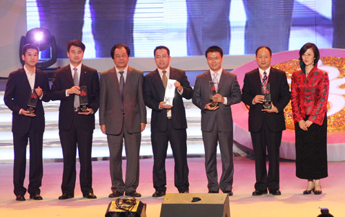 �ڶ���Ʒ���й����׽��񽱼α�