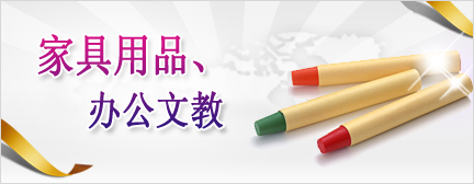 �Ҿ߰칫