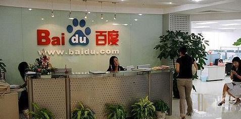 国际知名公司办公室 风格高科技奢侈