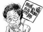 ���䣺������˾ʮ���