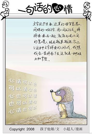 �����ƹ��������һ�仰���� ��Ů���� ������ҵ ���ϴ�ҵ ��ҵ���� 