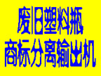 �Ͼ�����ƿ�̱���������