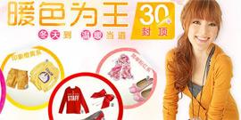 С��������30�ⶥ