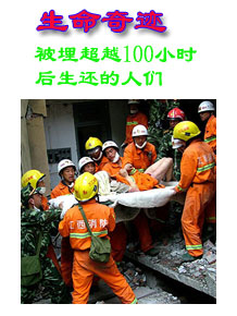 ����Խ100Сʱ�������漣