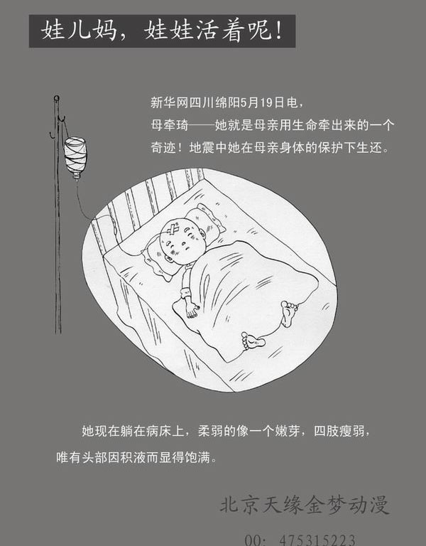 �޶��裬���޻����أ� �������� ���� ���˹��� �������� 