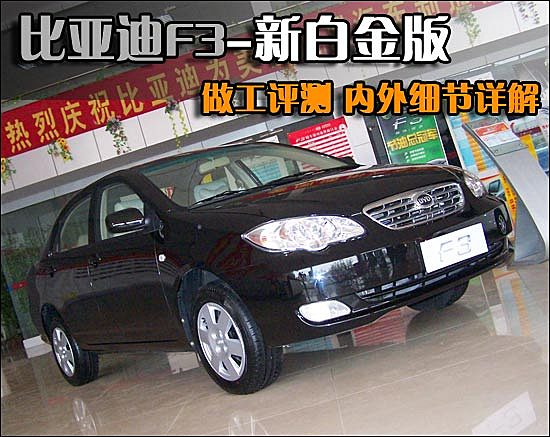 ���ǵ�F3�°׽��������� ������ı �������� ��ͼ���� ���ǵ�F3 