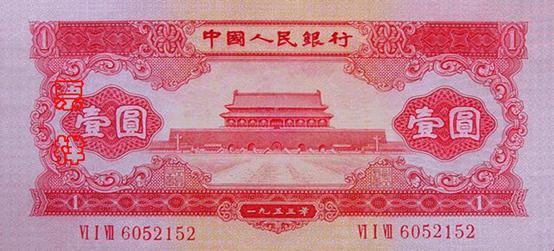 �ڶ�������ң�Ԫ �������� ����� �ڶ�������� Ԫ 