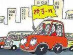 ���ڷ籩�ͳɱ�����6�����