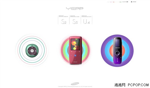 ��Լʱ�������� ����������ƷU4й¶ MP3���� MP3 ���� MP3Ʒ�� 