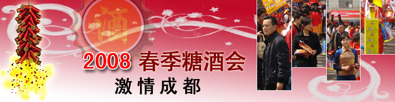 2008�����Ǿƻ� ����ɶ�