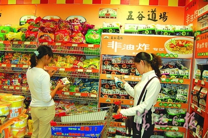 五谷道场 陷落之谜! 食品要闻 国内 五谷道场 方便面