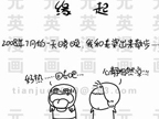 ���㿴������ứ����70��80���ͯ��