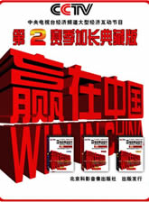 加长经典版