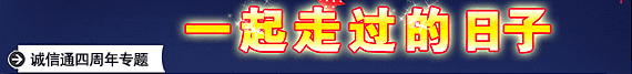 ���Ǻͳ���ͨһ���߹�������