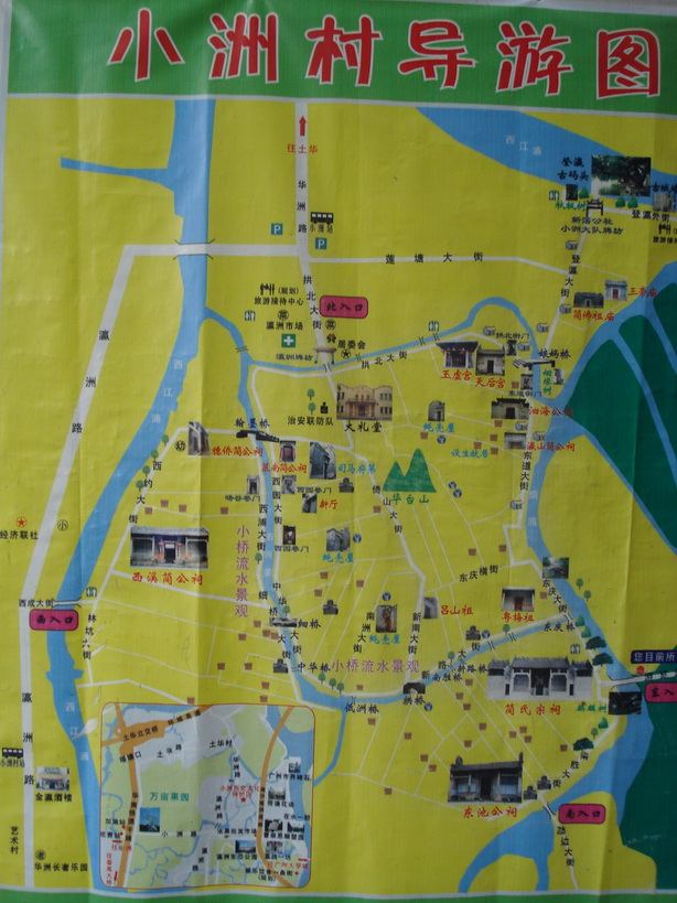 都市江南-小洲村 - gdmse001 - 明君博客