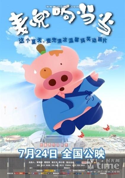 bean新年好礼憨豆先生的小熊泰迪熊35cm 23.00,22.00元/件