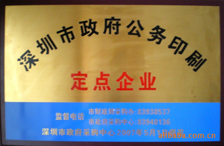 走进郑州包装盒印刷的最新趋势与发展