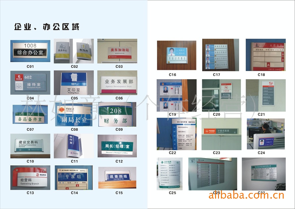 未来智能空间中的导视系统设计趋势