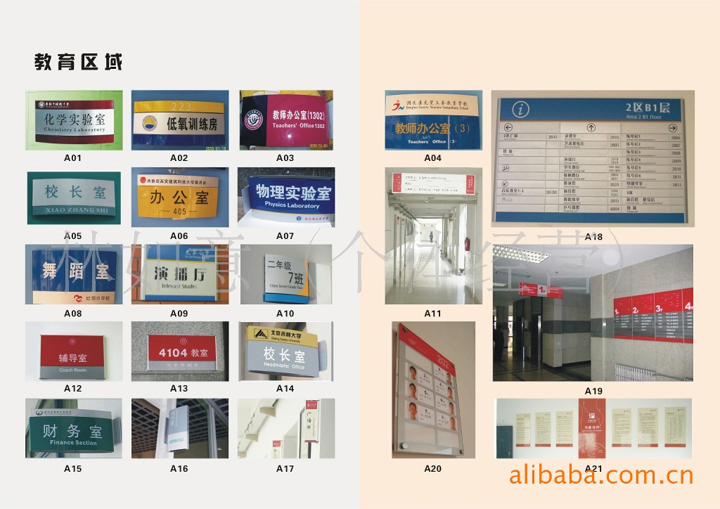 标识牌厂家的行业动态:新科技引领未来设计潮流