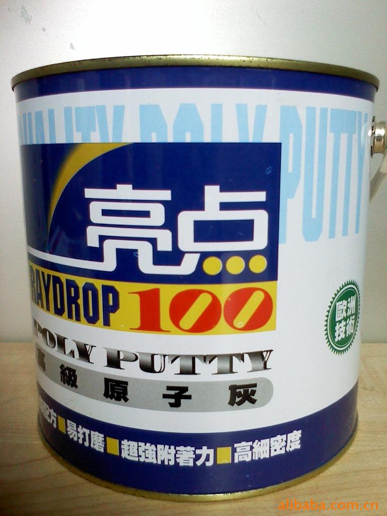 亮点高级多功能原子灰