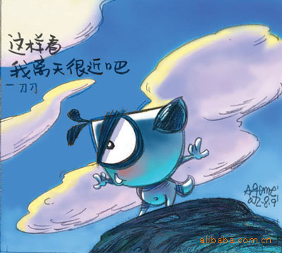 总有得意的时候,我愿意忘乎所以,不知轻重.