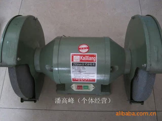 上海砂轮机厂