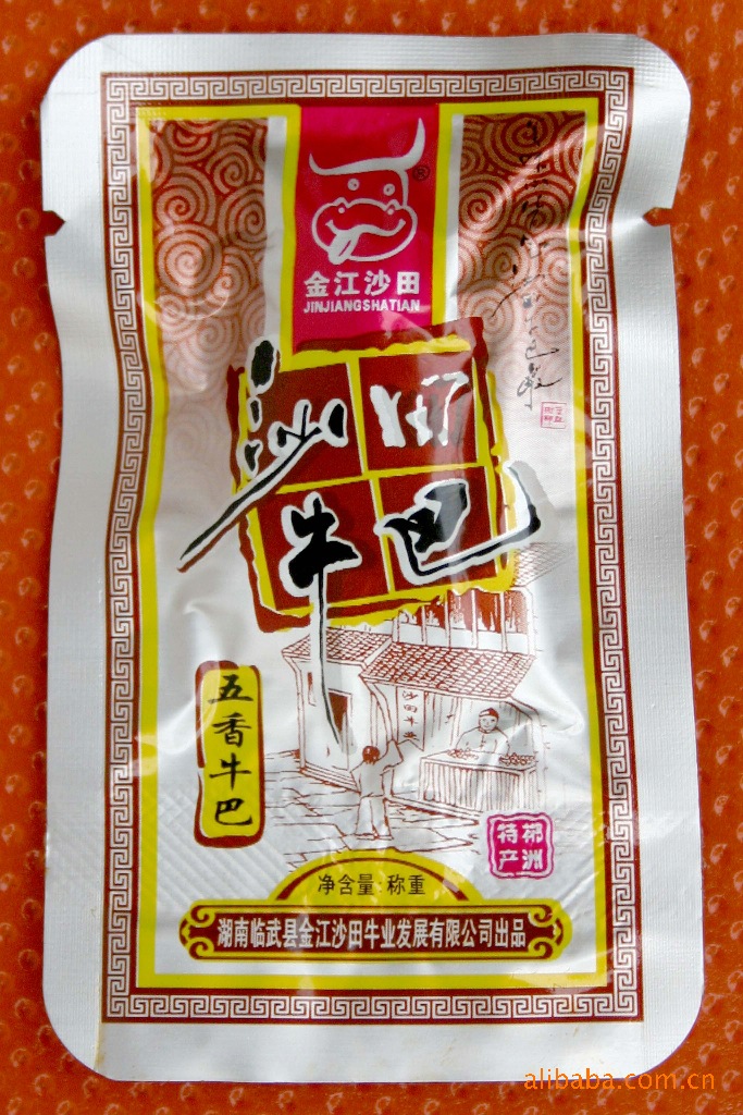 供应休闲食品湖南特产沙田牛巴 【全国招商加盟】牛巴