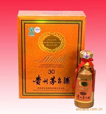 900ml贵州茅台1