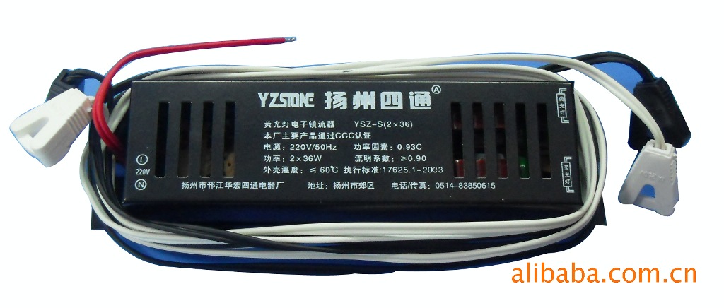厂家直销扬州四通灯箱用一拖二电子镇流器