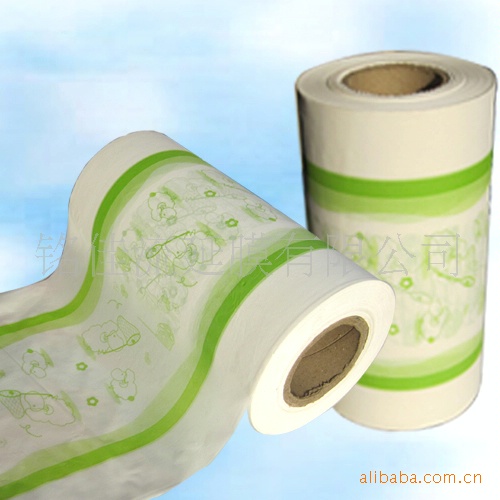 厂家供应尿裤底膜 卫生巾底膜 流延膜