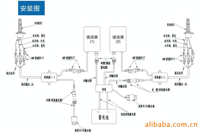 氙气灯安定器电路图图片