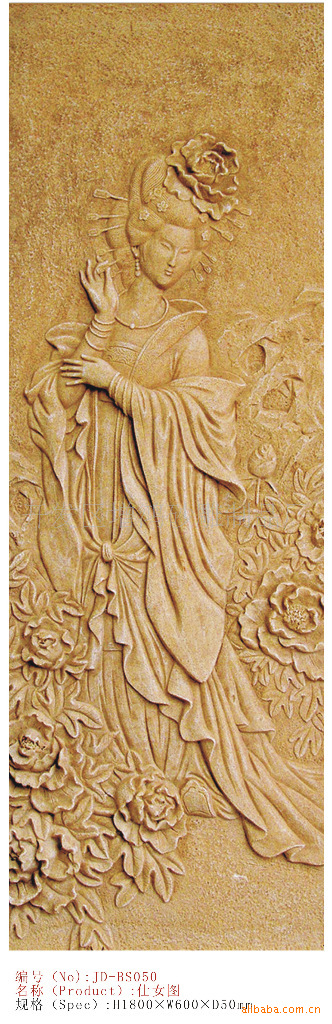 仕女图 砂岩浮雕 环保无辐射 绿色装饰材料