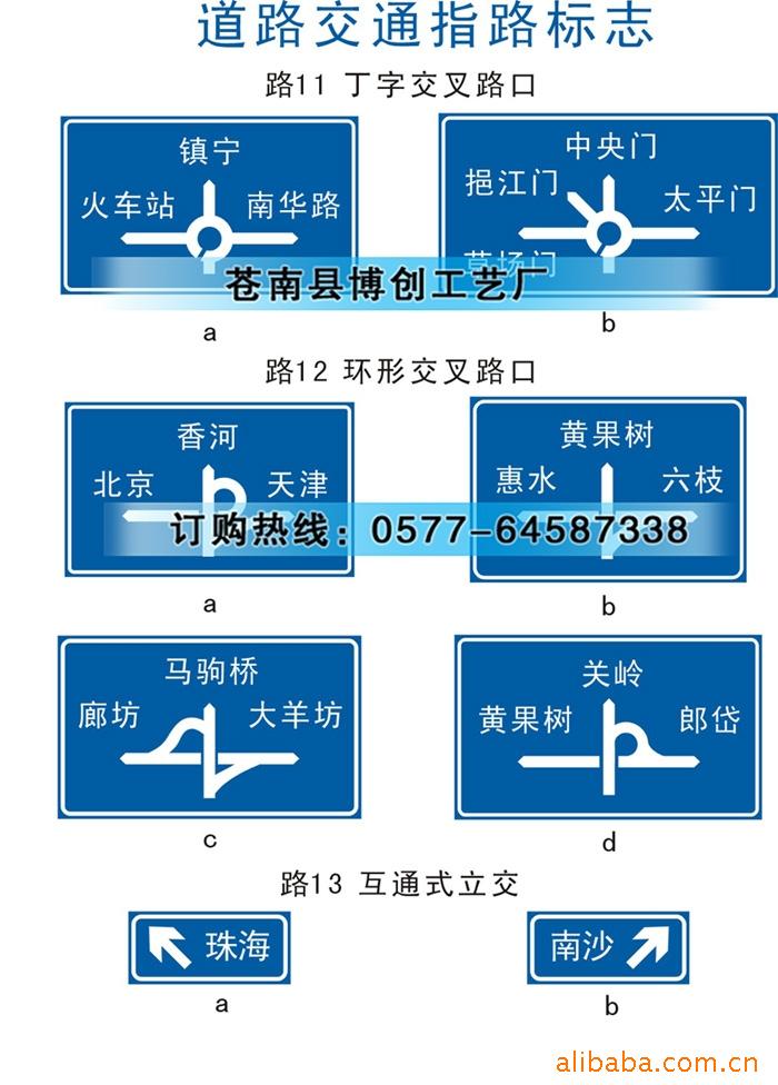 图案,规格按国家行业标准设计生产,也可由客户自行提供图案及规格,我