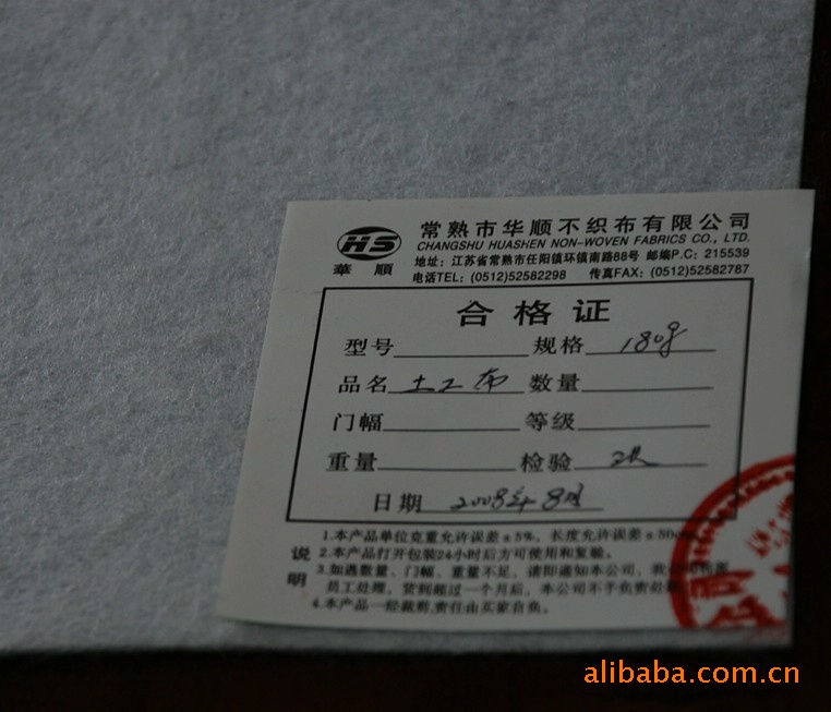 土工布厂家怎么选？从规格参数到施工配套的一份实用指南