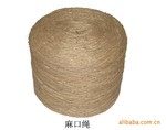 供应绞包用麻袋线