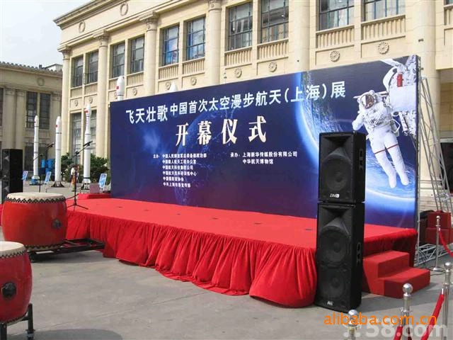 上海会议布置风向标