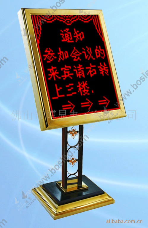 led无线显屏动感海报机导引器电子水牌酒店大堂铭牌