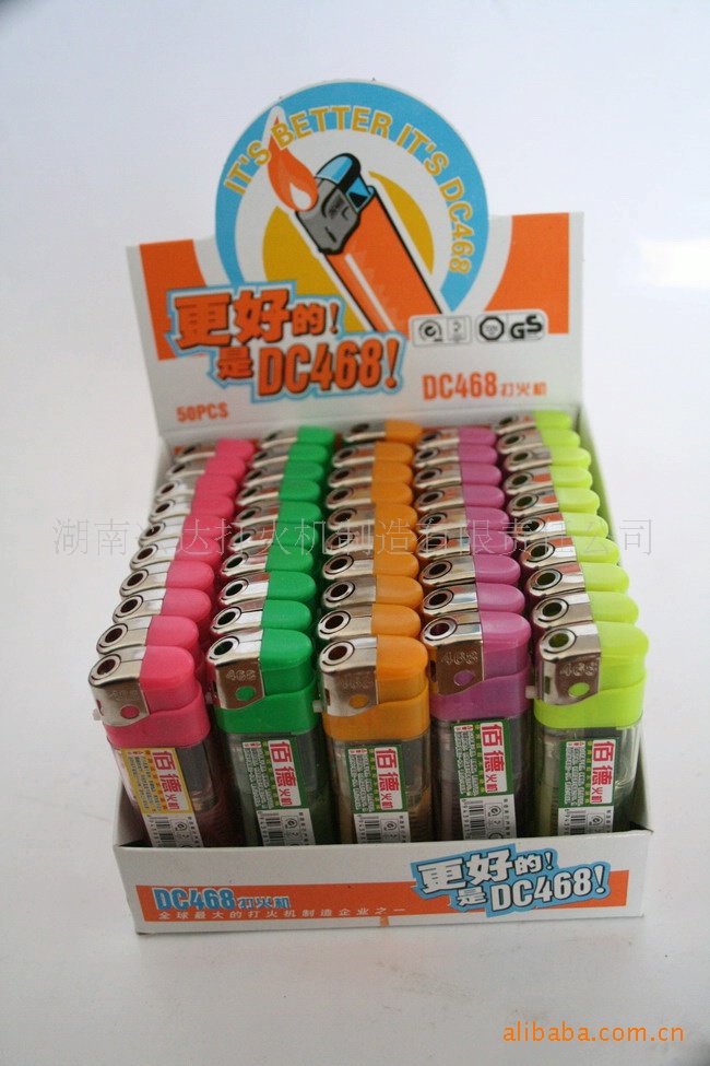 137透明防风机湖南兴达打火机透明防风打火机
