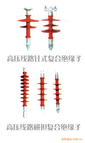 电力绝缘子批发