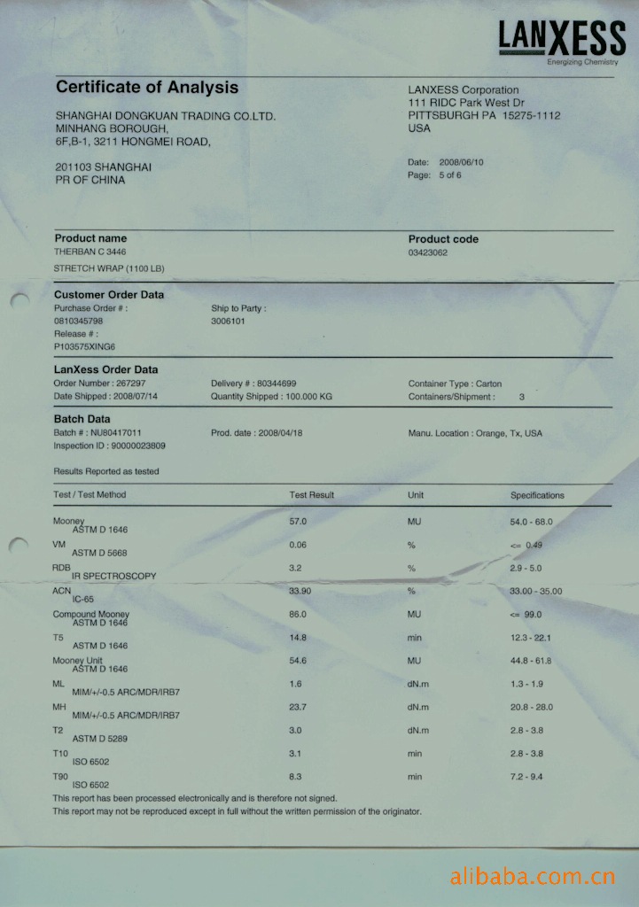 供应氢化丁腈橡胶hnbr