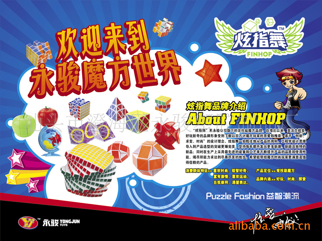 旋转魔方有以下尺寸